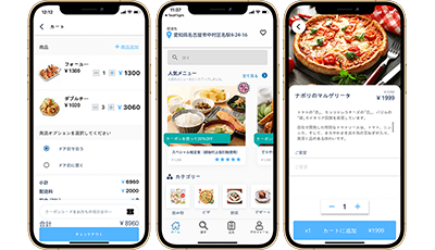 デリバリーアプリ